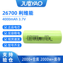 EVPS���S��26700�늳�4000mAh����3C����늄�܇���Ͳ�O��늳�