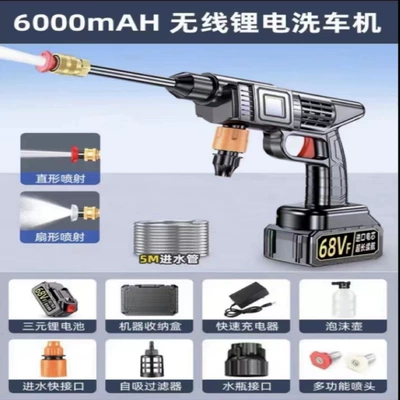 Household High-Pressure Car Wash Water High pressure car wash water gun - high-pressure-water-gun-three-single-batteries-tool-box