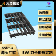 ���o�EVA�������r������ް��b���r�oζEVA������Ʒ�\ݔ��ײ���b