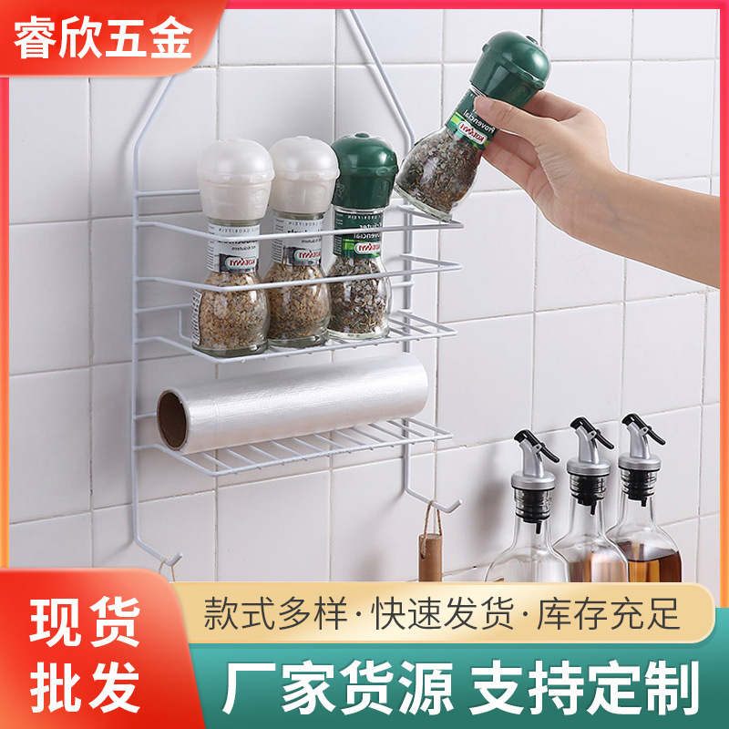 Ruixin Punch-Free Toilet Bathroom Storage Rack Kitchen and Bathroom Dual-Use Storage Rack Three-Layer Iron Bathroom Hanging