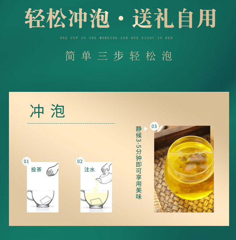 局苣栀子酸青茶_13.jpg