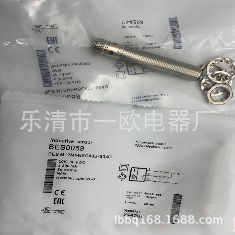 专实物现货全新BES M12MI-PSC20B-BV02 BV03 BV05感应开关质保一