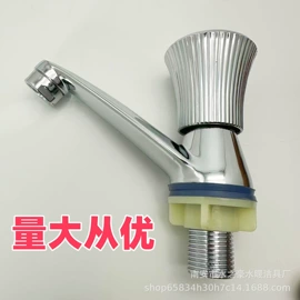 厨用龙头;面盆龙头;水龙头