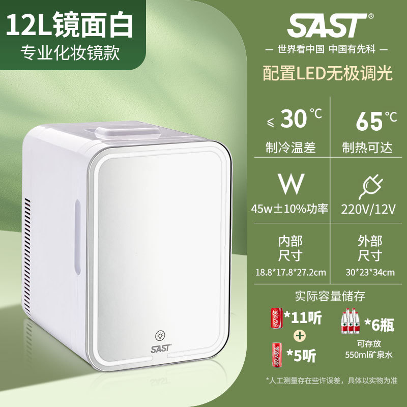 12L 거울모델 - 무한조광 + 고화질 화장거울(스킨케어 제품)