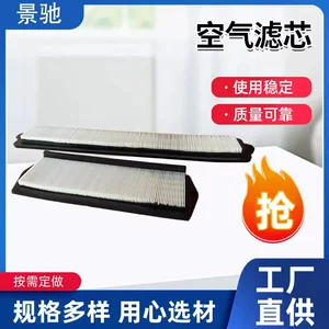 6677983-A 6677983 6678207 Ak1-6677983 Fia60-0111 Filter Element Manufacturer Wholesale