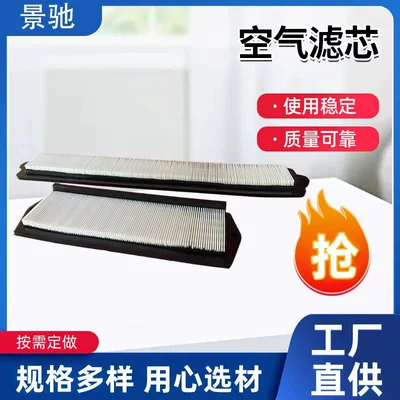 6677983-A 6677983 6678207 Ak1-6677983 Fia60-0111 Filter Element Manufacturer Wholesale