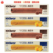 超友味KKBear黄油可可手工匠造酥蛋卷传统小吃伴手礼盒装休闲零食