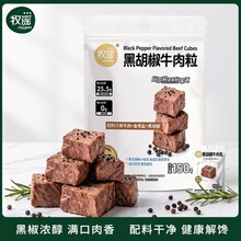 ���{�uţ���uţ�����K���Ъ���С���b��ʳ��ս�����ʳ���eʳƷ
