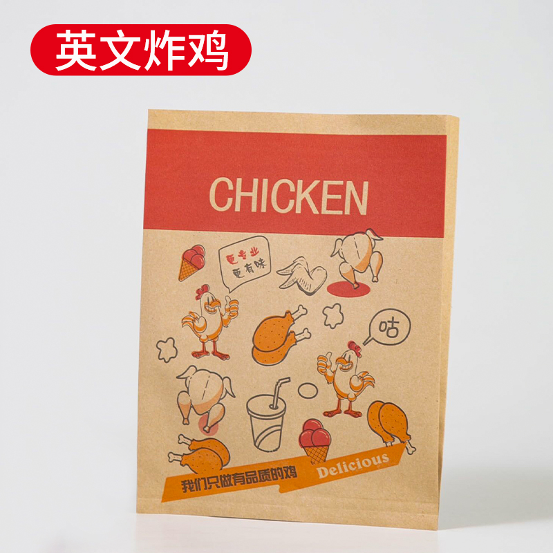 Bolsa de papel a prueba de aceite, bolsa de aperitivos, pollo frito, papas fritas, piernas de pollo, bolsas de embalaje de alimentos.