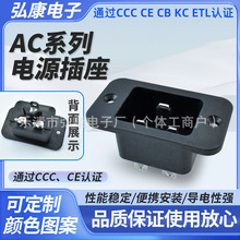 AC�Դ����SS-3Aĸ�� ���I����Ʒ�������ݽz�� �Ų��Դݔ����^