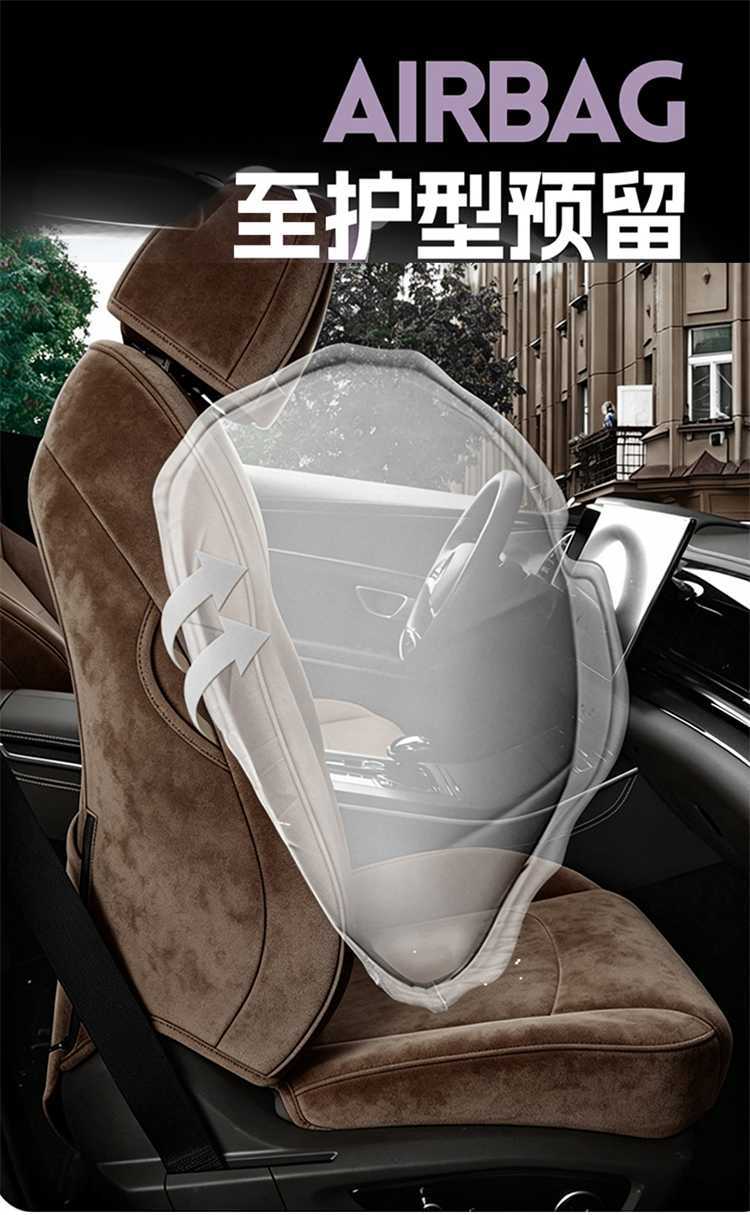 25-26 Models Byd Han Dmi/Ev Special Seat Covers Rams Full Surround Seat Cushions Four-Season Car Seat Covers