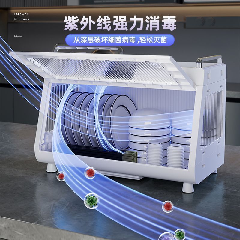 厨房消毒碗架家用小型台式消毒碗柜餐具柜碗碟筷子烘干沥水收纳盒|undefined