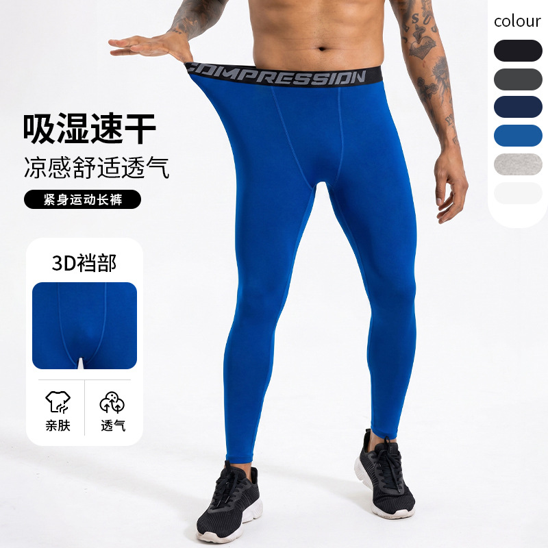 Pantalones cortos de compresión de verano, pantalones rápidos de secado para hombres, presión de correr de maratón, pantalones elásticos de cintura alta, pantalones de acondicionamiento físico