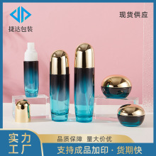 厂家批发护肤品眼霜瓶面霜瓶 化妆品套装包材乳液瓶 精华液分装瓶