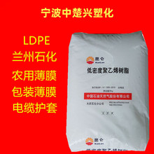 LDPE 1810D/�m��ʯ�� ���ܳ��� ���b�� ��|�o�� �տs�Ա�Ĥ