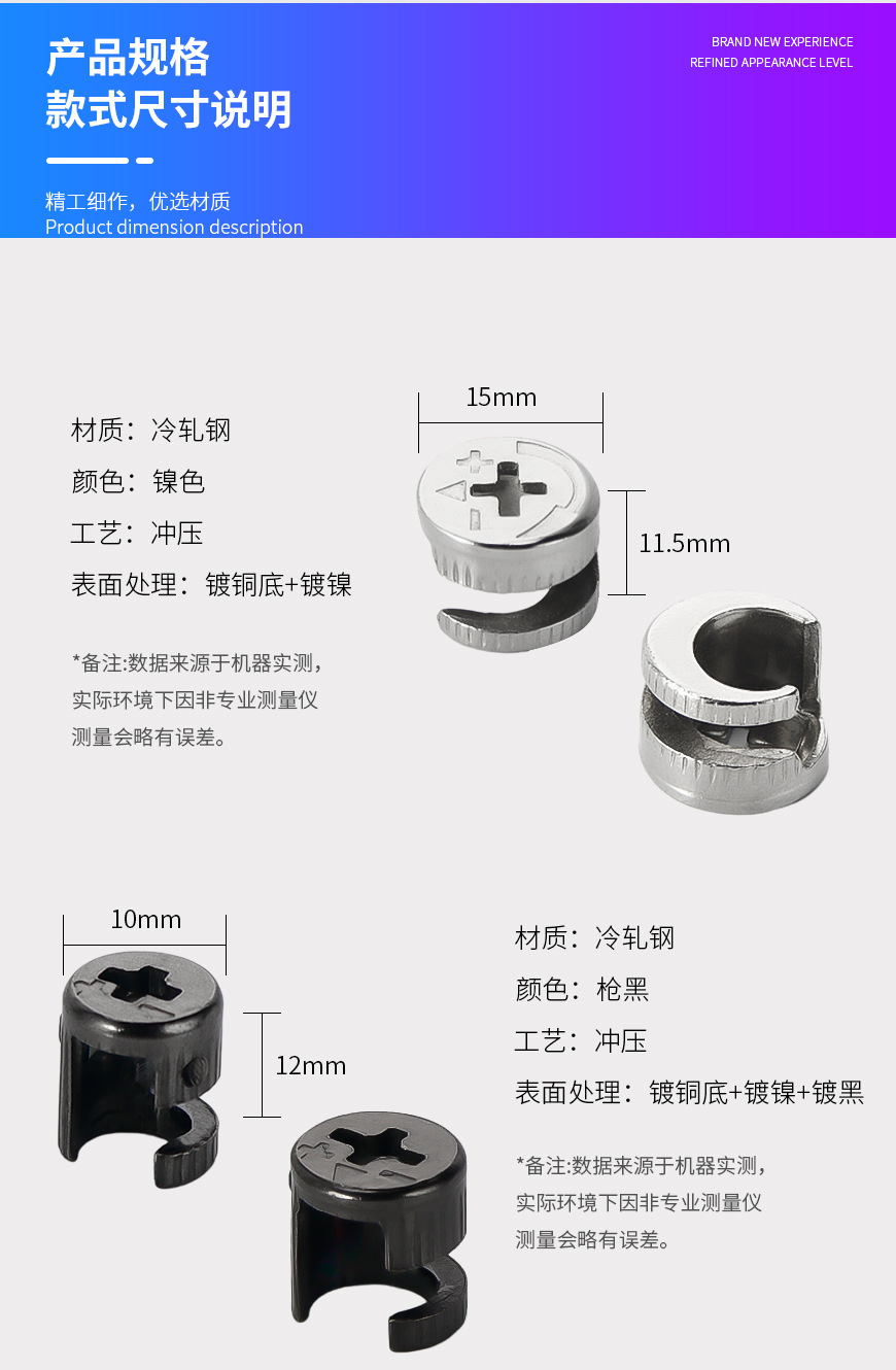 三合一连接件板式家具二合一_04