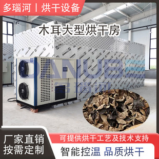 ��ľ��녶�����O�� ľ��ľ��ʳ�þ��������C ľ����əC����