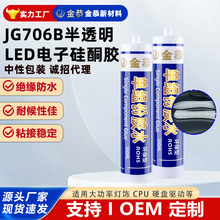 �S��ֱ�N706��͸���z��ӟ��ߟ􎧶��^��ˮ�ܷ��z�^���͸ߜع��z