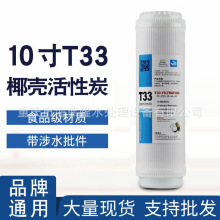 ��ֵ1100����ƽ��Ҭ������̿T33 10��Vо���Ã�ˮ������S�����l