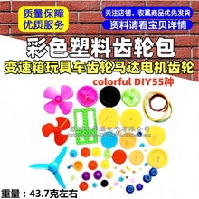 colorful DIY55NɫX݆׃܇X݆R_늙CX݆