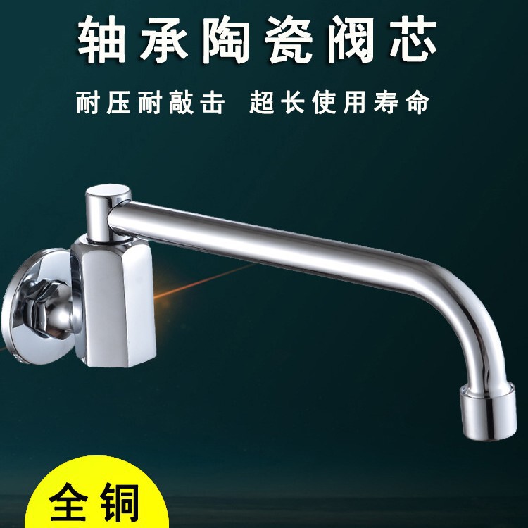 Stove Faucet Swing Faucet Chef Hotel Restaurant Fierce Fire Stove Induction Cooker Swing Arm Commercial Kitchen