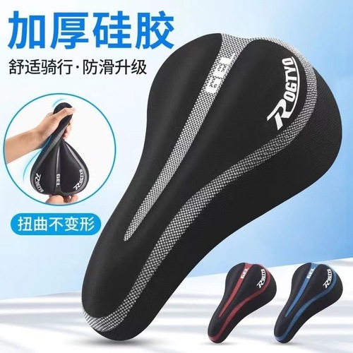 Bicycle seat cushion cover mountain bike silicone seat cover riding thickened sponge cushion soft saddle seat cover bicycle riding equipment