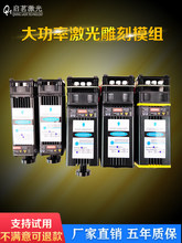 �¿���15�Ӵ����{�⼤���^��ģ�M��̙C7W���2.5W5W10