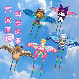 Детский воздушный змей с крыльями на удочке лёгкий запуск