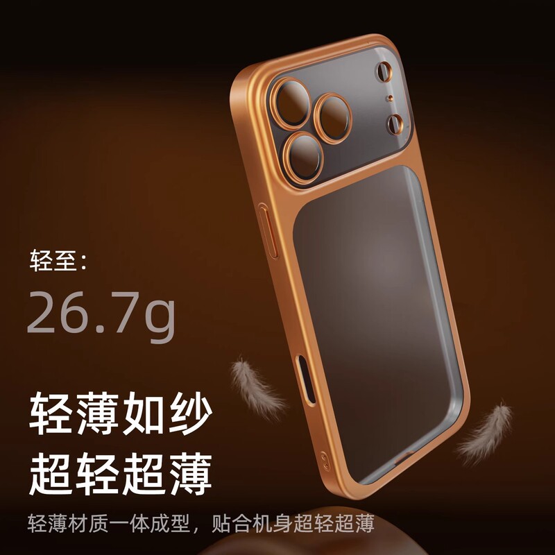 适用iPhone17手机壳磨砂电镀PC防摔苹果17ProMax全包镜头膜保护套|undefined