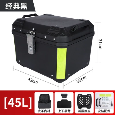 trunk large universal non-aluminum – Electric car tail box - 45l-classic-black-stickerless-standard-lining-backrest-shock-absorbing-base-45l