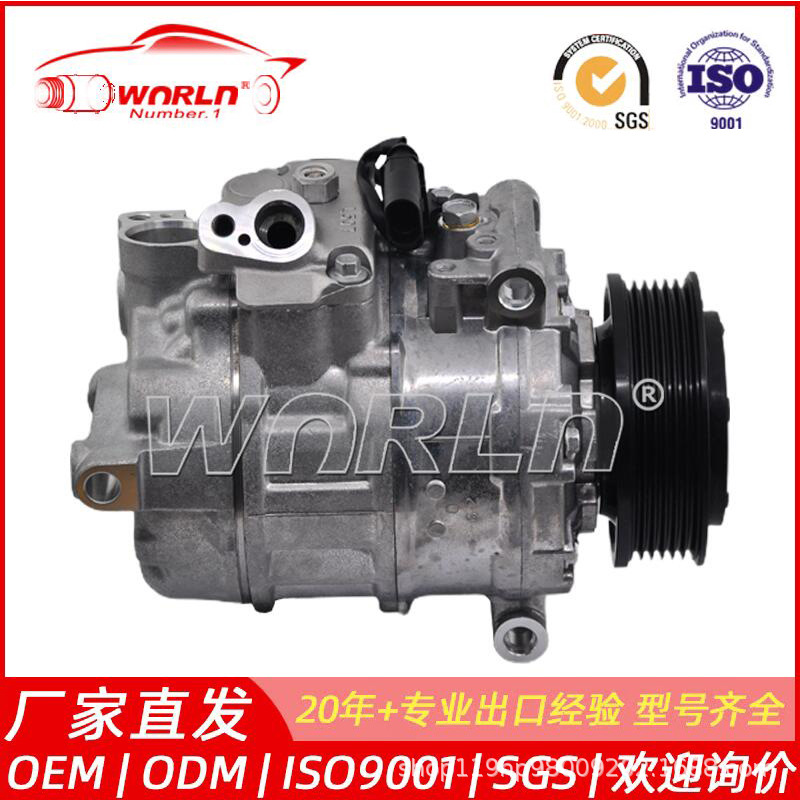 6SEU14C大量供应适用于大众迈特威T5柴油版汽车空调压缩机WXVW037