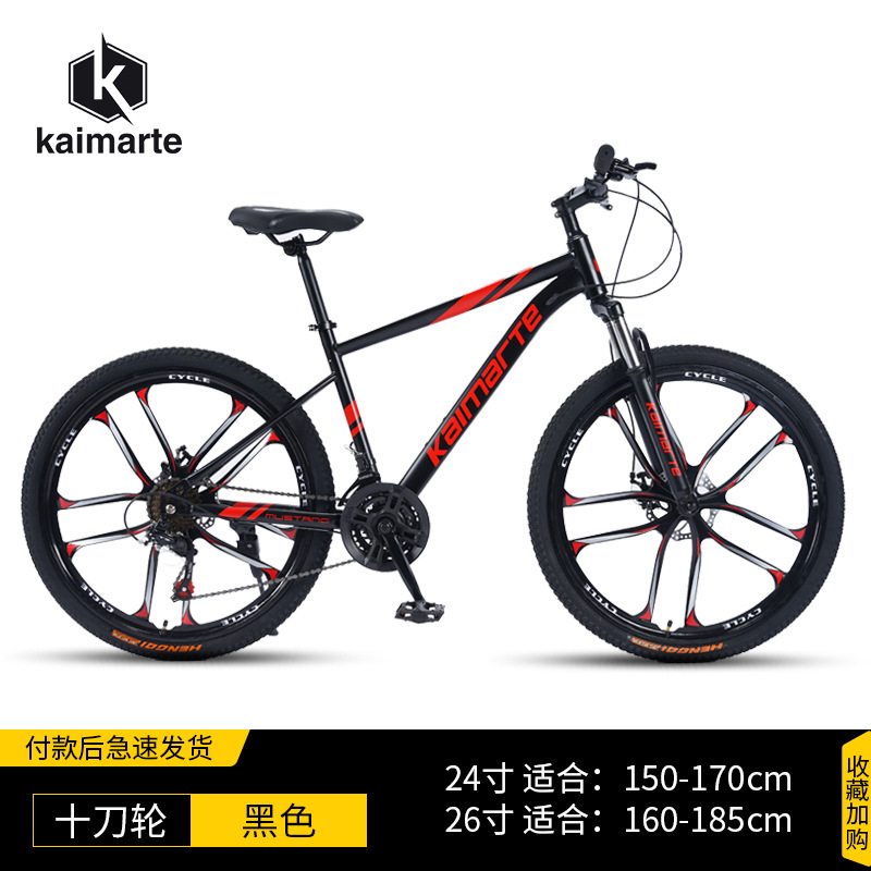 Fábrica al por mayor bicicleta de montaña velocidad variable off-road amortiguador carretera carrera Estudiante Adulto bicicleta