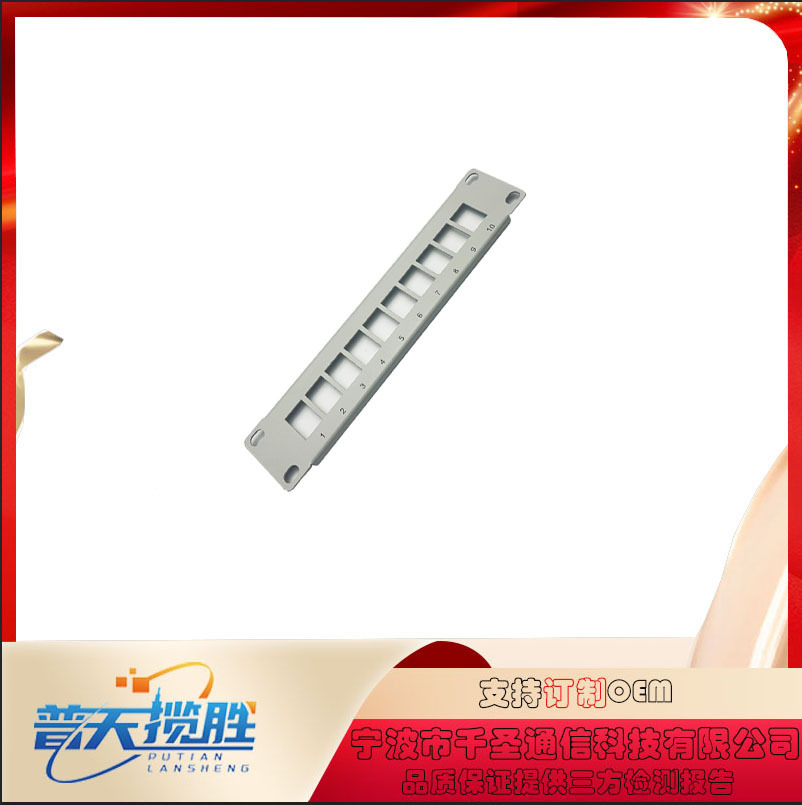 10口配线架空架家用弱电箱兼容网络直通模块SC光纤配线架lc耦合器