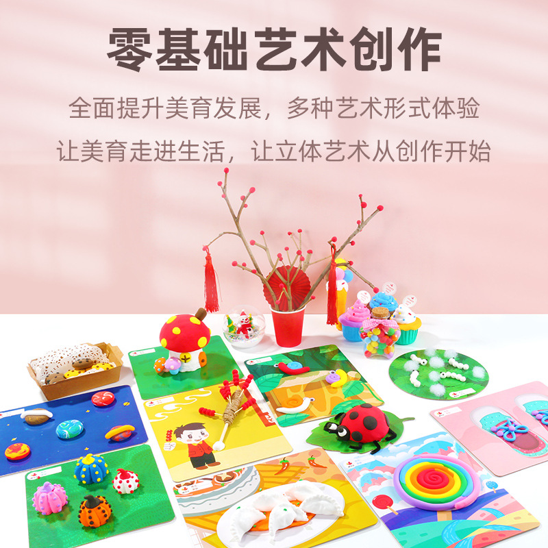 three dimensional art ultra light clay for kindergarten