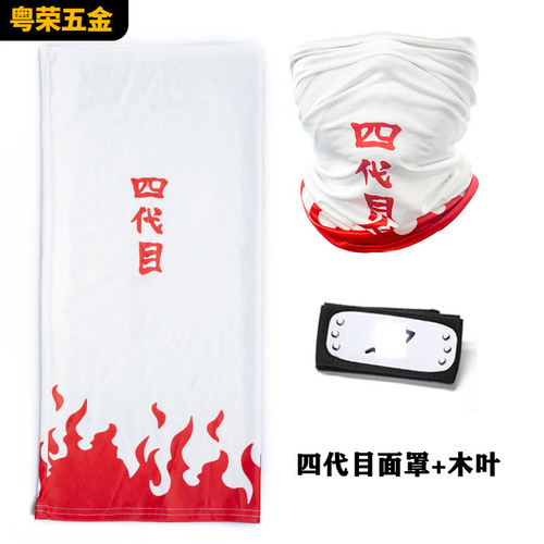 Wholesale Anime Merchandise Naruto Mask Kakashi Hatake 4th Generation Mask Cosplay Accessory Prop Accessory