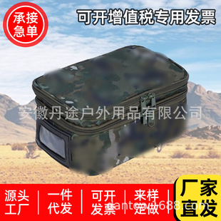 Complete Set of Small Package Inspection Including Material Storage Bag, Carrying Bag, Pillow Bag, Material Bag, Waterproof and Portable