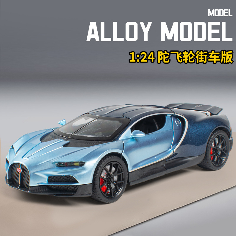 [Loose Pack] Xin'Ao 1:24 Tourbillon Street Car Shock Absorber Front Wheel Alloy Sound and Light Simulation Car Model with Lift Function