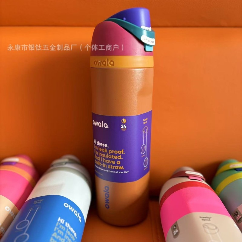 24oz纯色新品跨境Owala保温杯撞色便携户外运动水壶手提吸管杯两|undefined