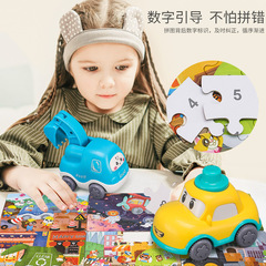 【】Children's Cartoon Puzzles Toy Car for 1-2-3 Year Old Babies Early Education Brain Development Inertia Small Car