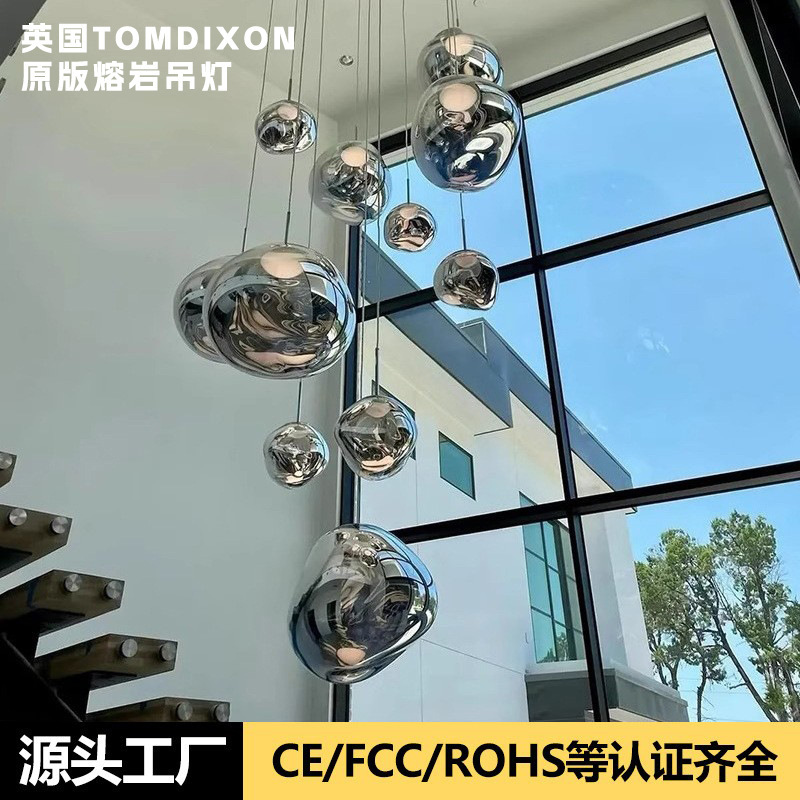 British Tomdixon Lava Chandelier Empty Living Room High-End Dining Room Lamp Duplex Loft House Stair Lamp