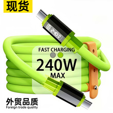240W���@���������ܿ����ʿ��10A�m���O���A��typec��늾�