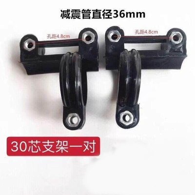 and Xiaogui, Electric vehicle fender