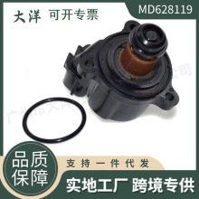 ���������ⵡ������IAC�������Ʒ�MD628119 MD628174 18137-52D00