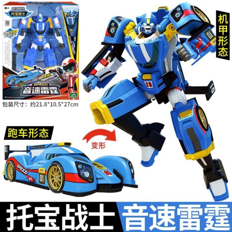 ギャラクシースターウォーズキングトーバーファイター6体変身ロボット子供のおもちゃ男の子キングコングトーバーファイター|undefined