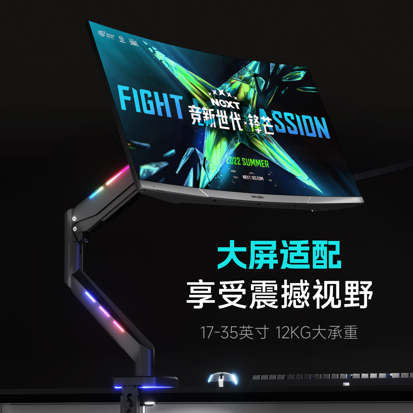 Pantalla de monitor de deportes eléctricos brazo en voladizo pantalla de computadora vesa base brazo robótico RGB cyber viento Zhircheng