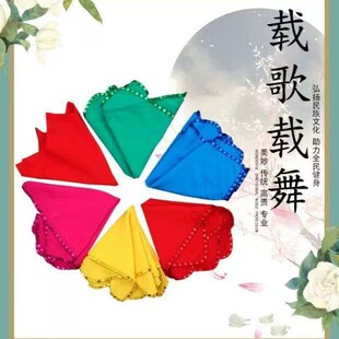 �ݳ����ð˽ǽ�|�������赸�t�G�S��ɫ�d�I�ֽ��������������ֽ�