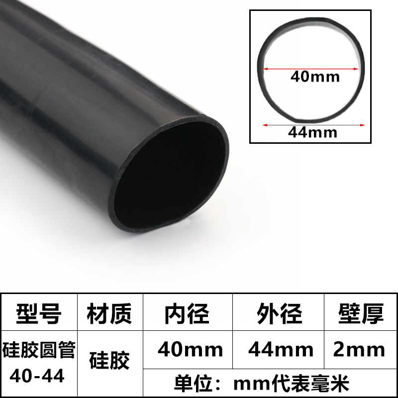 Tubo de silicona de gran calibre, conexión suave de silicona negra y roja, manguera de silicona, conector mecánico, manguera resistente a altas y bajas temperaturas, gran tubo redondo