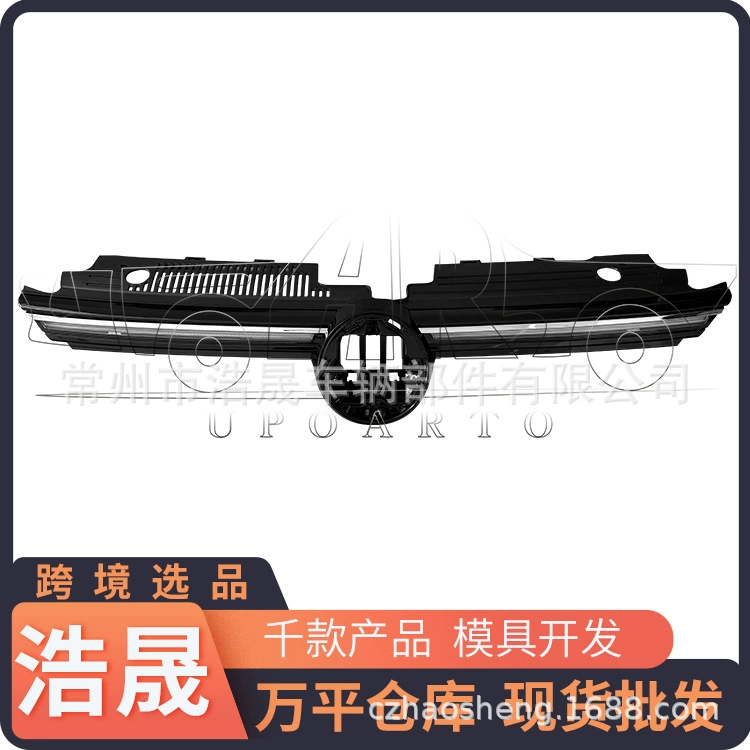 Решетка радиатора для трансграничного выбора, подходящая для оригинальной решетки Volkswagen Golf 8, тюнингованные внешние детали GOLF 8