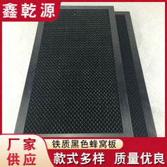 メーカーは小さい穴のハニカムパネルのレーザーマシンのハニカムパネルの彫刻機の切断機の部品のハニカムプラットフォームを供給しています。