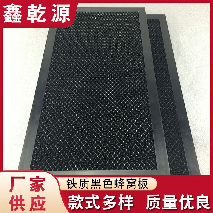厂家供应 小孔蜂窝板激光机蜂窝板 雕刻机切割机配件蜂窝工作平台